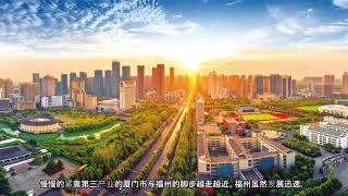 中国最有“潜力”的5个二线城市，有望成为新一线城市