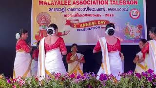 Best thiruvadira dance with easiest steps on parvanendu mukhi parvathi thiruvadira dance 1