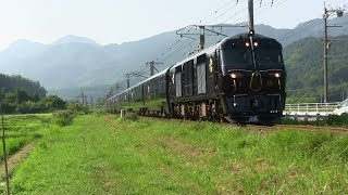 ななつ星in九州3泊4日コース日豊本線立石～中山香、杵築駅停車