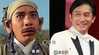 香港影坛演技最好的10位男演员，每个都是实力派，你最喜欢谁？