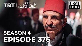 Payitaht Sultan Abdulhamid Episode 376 | Season 4