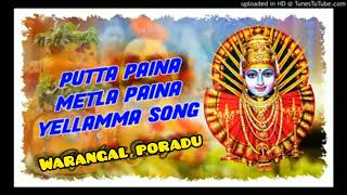 yellamma song |putta paina metla paina song| warangal poradu