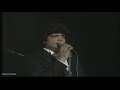 Los Chunguitos - Soy Un Perro Callejero Live 1988. HD Remasterd