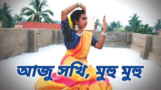 Aju Sakhi Muhu Muhu || Sourendro-Soumyojit || Rabindra Sangeet || Bhanusingha Thakurer Padaboli ||