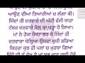 ਪਿਉ ਦੇ ਗਲਤ ਕੰਮਾਂ ਸਜਾ ਧੀ ਨੂੰ ਮਿਲੀ emotional and hearttuching story in punjabi ਪੰਜਾਬੀ ਕਹਾਣੀਆਂ