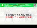 【フェアリーステークス2022】調教で輝いていた絶好調馬「自信◎の5頭印発表」予想・考察動画