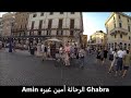 amin الرحالة أمين غبره ghabra فيرونا المدينة الايطالية التي أحبها العشاق وأحبتهم