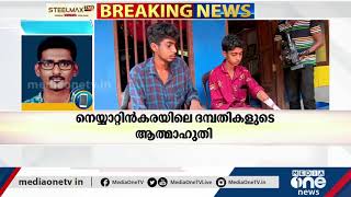 ആ ഭൂമി വസന്തയുടേതെന്ന് തഹസില്‍ദാറും; കലക്ടര്‍ക്ക് റിപ്പോര്‍ട്ട് നല്‍കി | Neyyattinakara Suicide