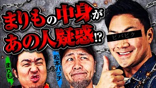 【松本バッチ】【まりも】サバイバルハンター第92話［4th］2/5【パチスロ甲鉄城のカバネリ】パチスロ【メガコンコルド1515大垣インター南店】