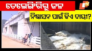 Who’s Responsible for Water Leakage in Telengiri Project in Jeypore?