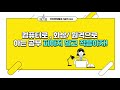 원격수업 화상으로하는 1 1과외 정말효과있을까 feat. 현타주의