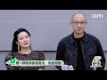 昨夜派对l.n party见面会打卡 二哥夸夸模式桃子猛笑场 我们民谣2022 ep1 folk 2022 iqiyi精选