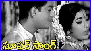 Ee Reyi Thiyyanidi   All Time Super Hit Song   Chitti Chellelu Telugu Movie HD