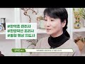 [KHCU] 사이버대 최초, 최고의 한방건강관리학과, 경희사이버대학교 한방건강관리학과를 소개합니다. ✨👩‍🏫👨‍🏫