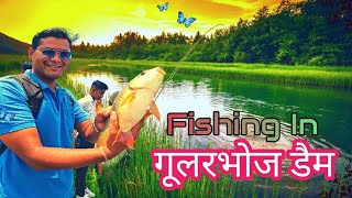 मिली 100 KG की मछली😱Gularbhoj Dam ❣️ |New Tourist Place in Uttarakhand | Best Water Sports Activity