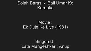 Solah Baras Ki Bali Umar Ko Salaam - Karaoke - Ek Duje Ke Liye - Lata Mangeshkar ; Anup Jalota