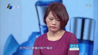 涂磊：我也怕老婆，这是中国男人优良传统，彼此尊重丨爱情保卫战