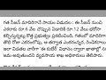 రైతు భరోసా డబ్బులు ఈరోజు రావు...ఖాతాల్లోకి నగదు బదిలీ ఎప్పుడంటే