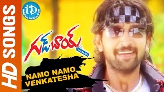 Namo Namo Venkatesha Video Song - Good Boy Movie || Rohit || Navneet Kaur || Vandemataram Srinivas
