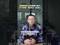 明年移民欧盟又有新门路了，匈牙利新版“黄金签证”正在路上｜匈牙利移民｜欧盟绿卡｜移民咨询