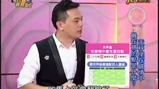 命运好好玩20141003=犹豫不决的天平座与谁最速配