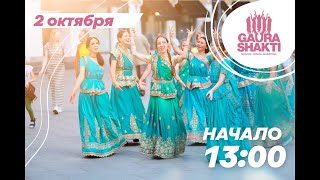 2021-10-02 Harinama Gaura Shakti in Moscow (Russia)