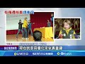 板殯說明會衝突 綠議員衝上台 阻局長發言爆拉扯 民政局長眼鏡都掉了 黃淑君反控局長