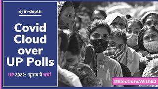 Chunaav Pe Charcha | EJ In-depth: Covid Cloud over UP Polls