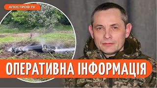 ІГНАТ про обстріли 9 травня: 23 із 25 ракет Повітряні сили України збили