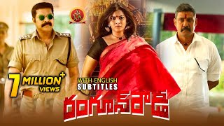 Varalaxmi Sarathkumar Latest Superhit Telugu Movie | Rangoon Rowdy | Mammootty | Neha | Kasaba