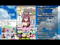 【ウマ娘】ジェミニ杯 ついに本育成やるぞ！！！【チャンミ】