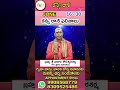 జూన్ 16 to 30 Kanya Rashi Phalalu 2023 #KanyaRashi #RashiPhalalu #Shorts #Horoscope #Virgo #Koti9