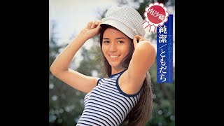 南沙織 : 1972 : I'd Like To Teach The World To Sing (愛するハーモニー)