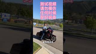 美国拍卖行提车记—哈雷大滑翔Motorcycle Auction Harley—CVO Glide