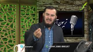 تریبون آزاد - حضرت حسین با خداوند چه تفاوتی دارد؟ - 25/12/2018