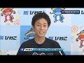 【g1びわこ競艇】進入「大外」回り直し④丸野一樹、まさかの1着w強烈高配当に！