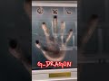 【テガタ】京セラドーム大阪2f handprint wall推しの手探そう