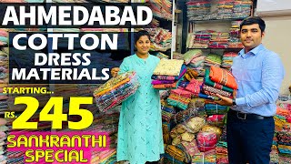 అందమైన Dress Materials చాలా తక్కువ ధరలకే Ahmedabad City లో దొరుకుతున్నాయి Dresses Wholesale Market