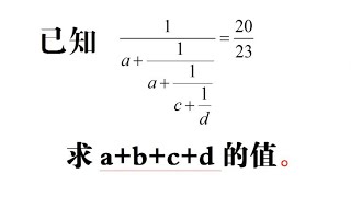 初中数学题，班级40人仅1人做对，女学霸的解法太巧妙了