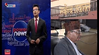 दुई तिहाईको ‘बल’मा प्रस्तावित प्रधानन्यायाधीश जोशी ‘रिङ आउट' - POWER NEWS