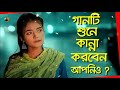 sunbi ekdin ei pagolta 😭 শুনবি একদিন এই পাগলটা গেছেরে মরে asish roy new brokenheart song 2024 15