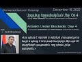 Արցախը Շրջափակման Մեջ Օր 4 artsakh under blockade day 4 ep 184 dec 15 2022