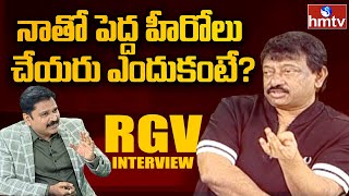 Reason Behind Heroes not interested to work with RGV | hmtv News