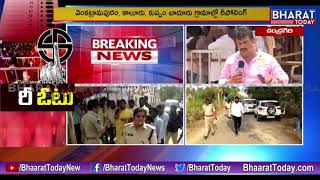 Chandragiri Repolling : Case File Against TDP Leader Pulivarthi Nani | Bharat Today