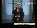 د عمر عبد الكافى القرآن و الإنسان 04 حواء في القرآن