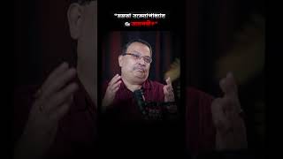 Mamata Banerjee Leftist? | Kunal Ghosh #shorts #podcast