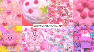 [단편픽션] 👑뚱뚱하고 왕따인 애,  내남친❤ 픽션 픽션시리즈액괴 시리즈액괴 액괴 시액 액시 유리 #알고리즘떠라 #알고리즘제발