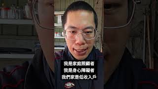 我的精神官能症讓我非常地焦慮，在這樣的心理狀態下我把臉書的社團刪除了。