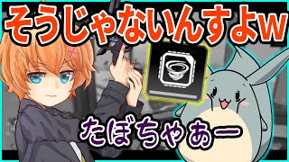 タボ疲れを気遣う渋谷ハル VS タボハラに怯えるすもも【2021/12/02】