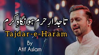 Tajdar-e-Haram | Naat | Atif Aslam | Coke Studio